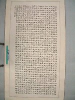 藏品(三民主義)的圖片